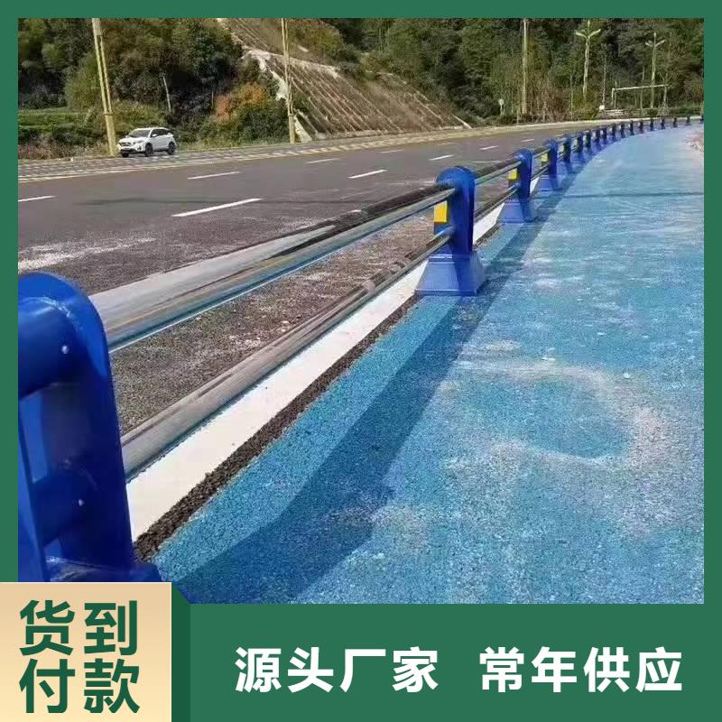 不锈钢复合管护栏-河道防撞护栏我们更专业