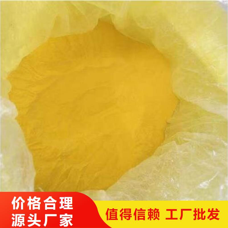 聚合氯化铝-纤维球原料层层筛选