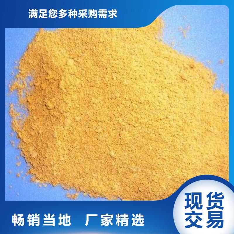 聚合氯化铝-纤维球原料层层筛选