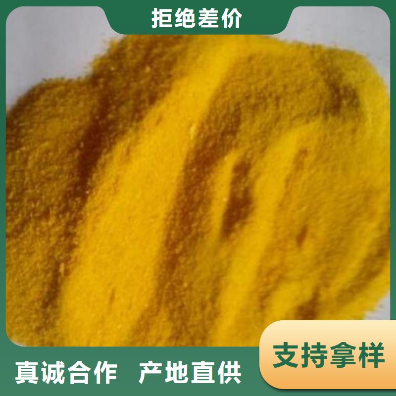 聚合氯化铝-纤维球原料层层筛选