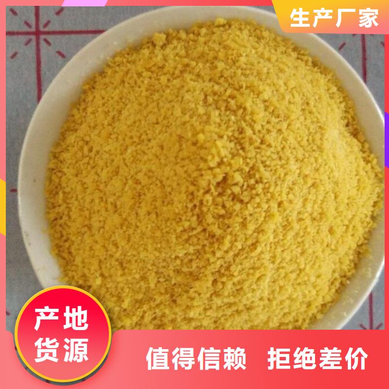 聚合氯化铝-纤维球原料层层筛选