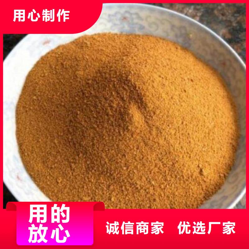 聚合氯化铝-纤维球原料层层筛选