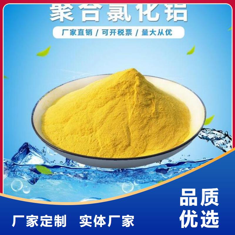 聚合氯化铝-纤维球原料层层筛选
