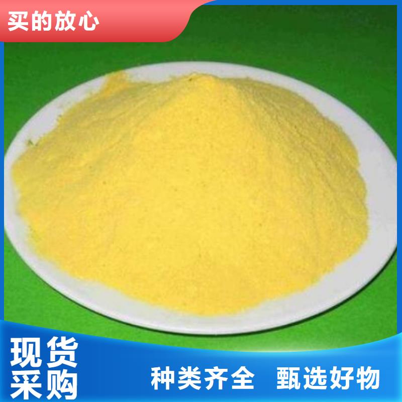 聚合氯化铝-纤维球原料层层筛选