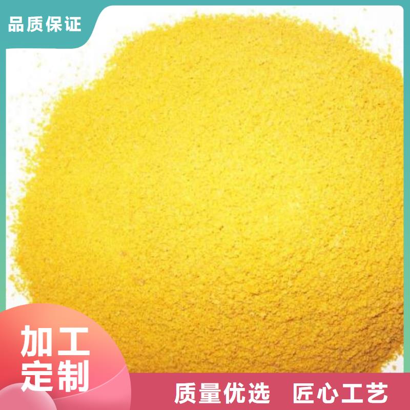 聚合氯化铝-纤维球原料层层筛选
