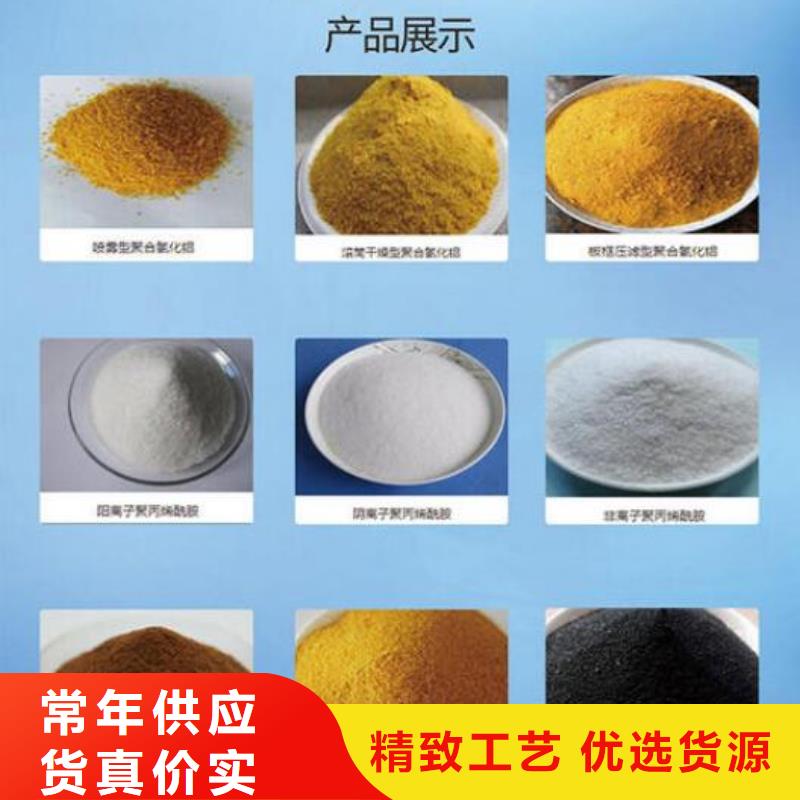 聚合氯化铝-纤维球原料层层筛选