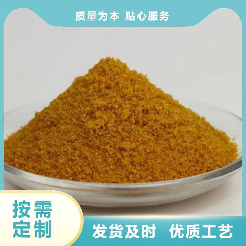 聚合氯化铝-纤维球原料层层筛选