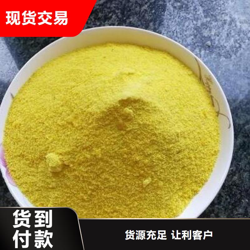聚合氯化铝-纤维球原料层层筛选