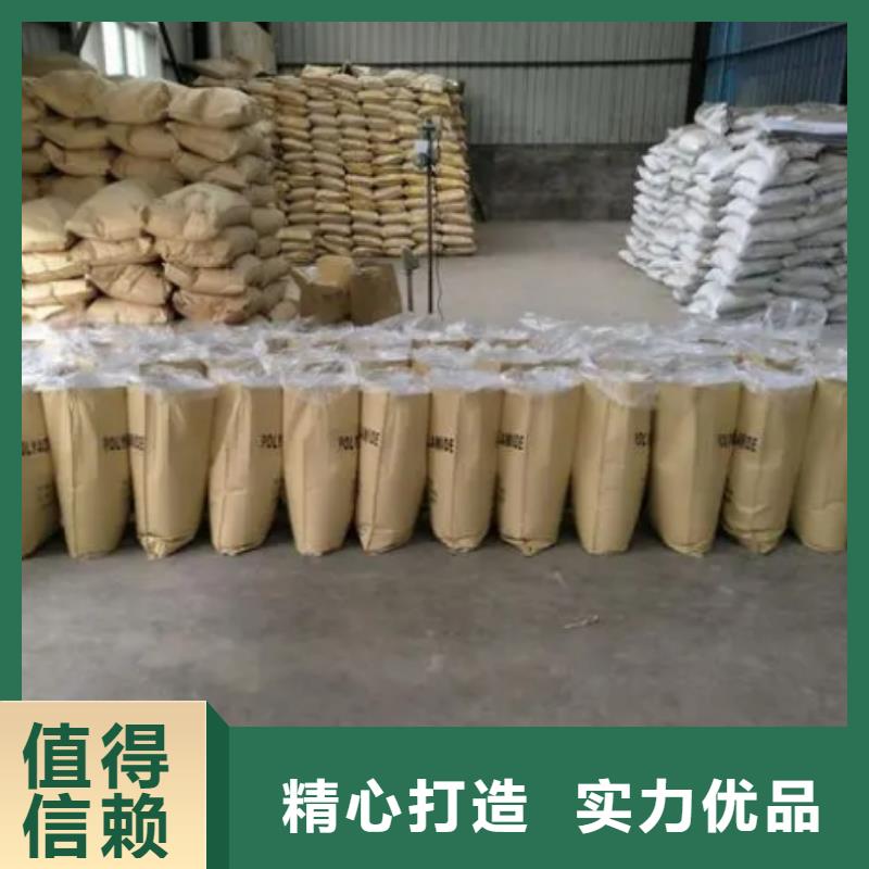 【聚丙烯酰胺煤质活性炭专注品质】