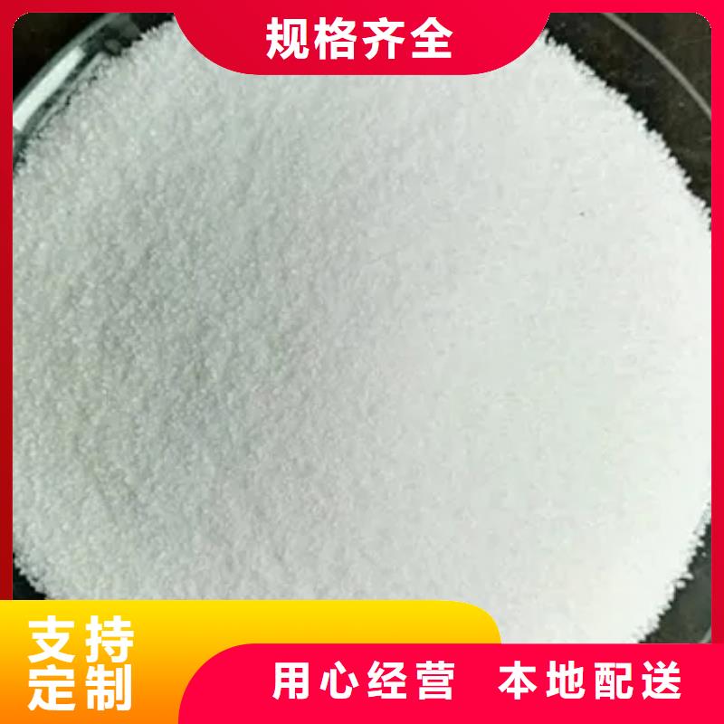 钢厂污水专用PAM厂家