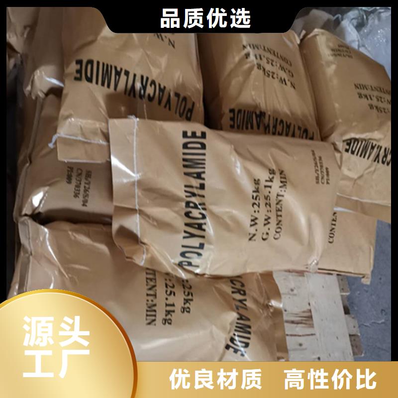 【聚丙烯酰胺煤质活性炭专注品质】