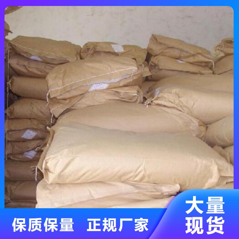 钢厂污水专用聚丙烯酰胺厂家