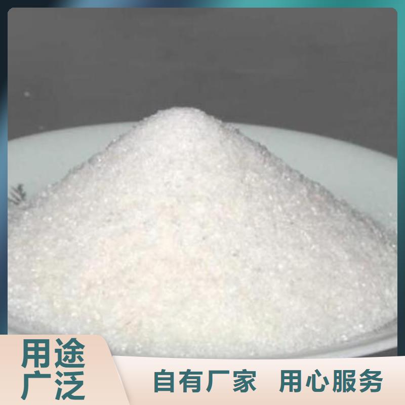 纺织厂废水PAM经销点
