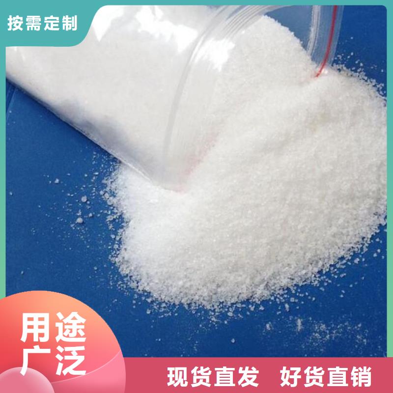 钢厂污水专用PAM厂家