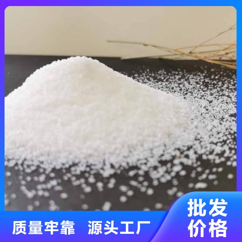 纺织厂废水PAM经销点