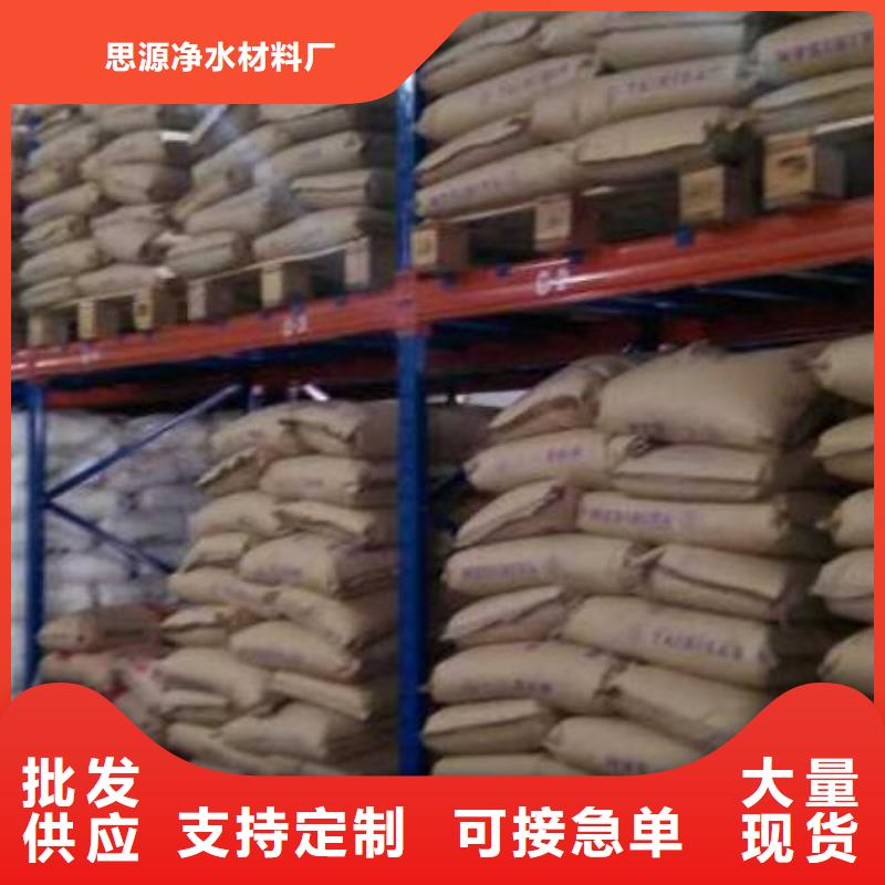 聚丙烯酰胺敢与同行比价格