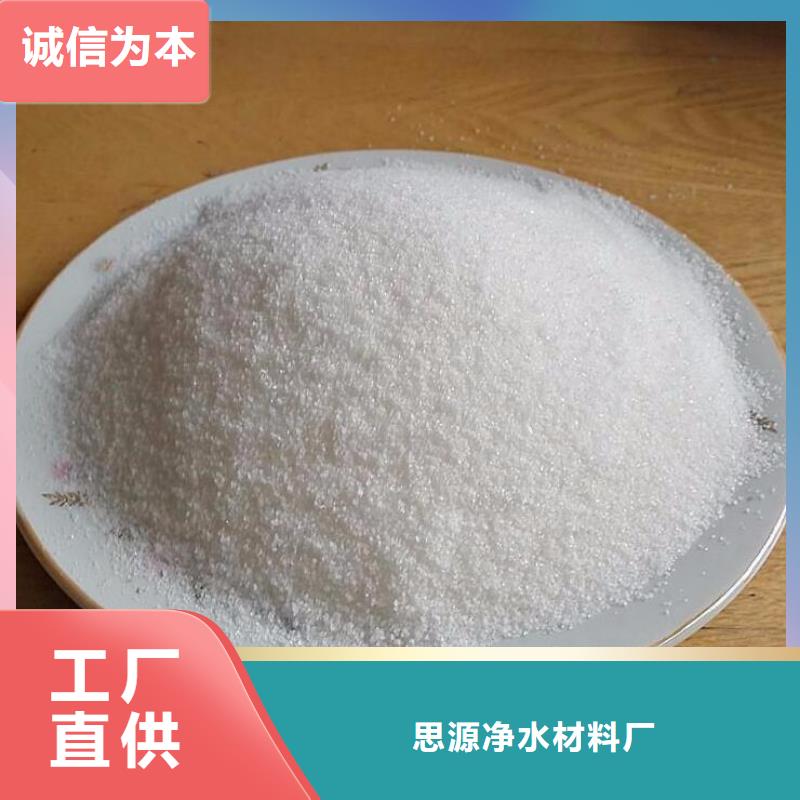 聚丙烯酰胺敢与同行比价格