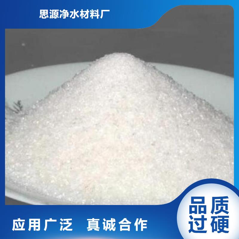 聚丙烯酰胺敢与同行比价格