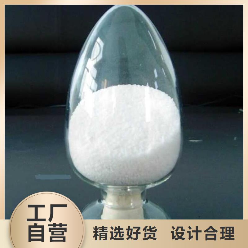 钢厂污水专用PAM厂家