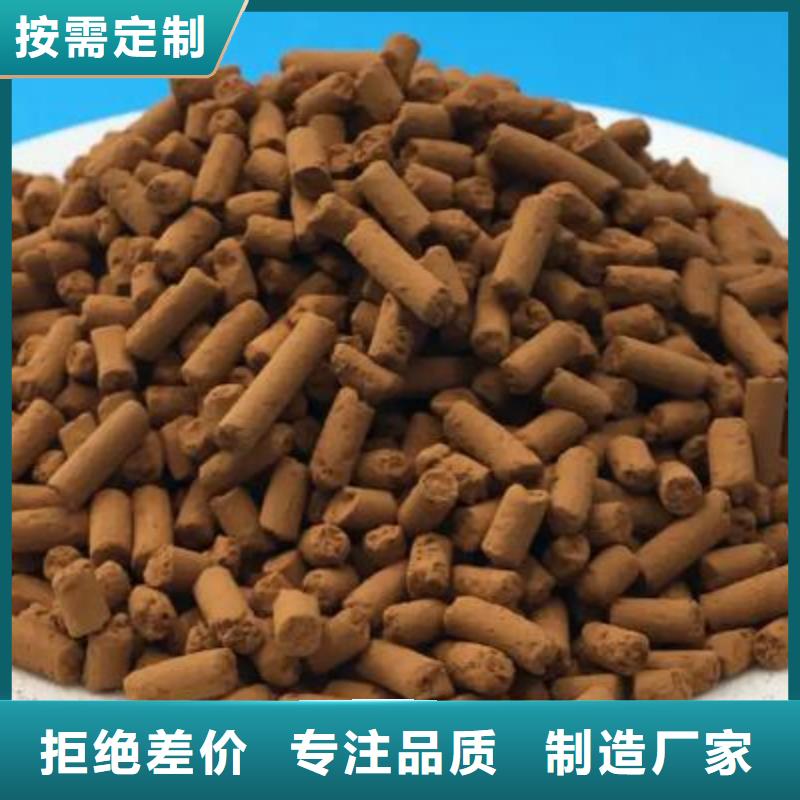 氧化铁脱硫剂诚信企业