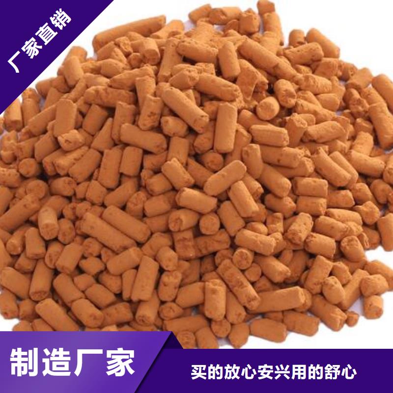 固体氧化铁脱硫剂分厂供应商
