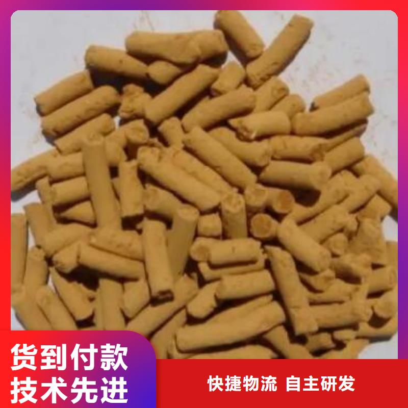 氧化铁脱硫剂诚信企业