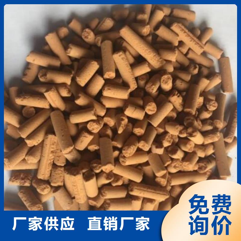 固体氧化铁脱硫剂分厂供应商