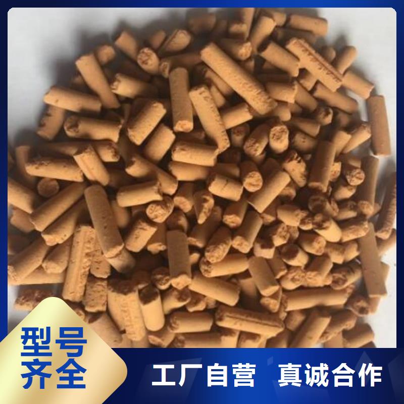 常温氧化铁脱硫剂分厂