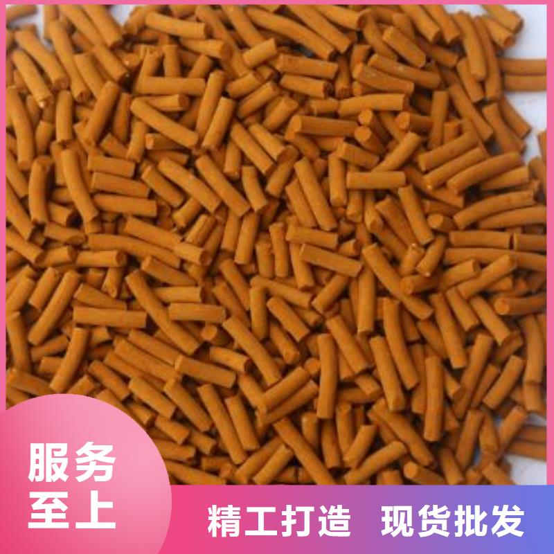 固体氧化铁脱硫剂分厂供应商