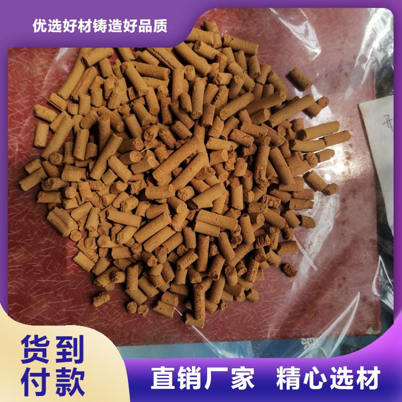 氧化铁脱硫剂诚信企业