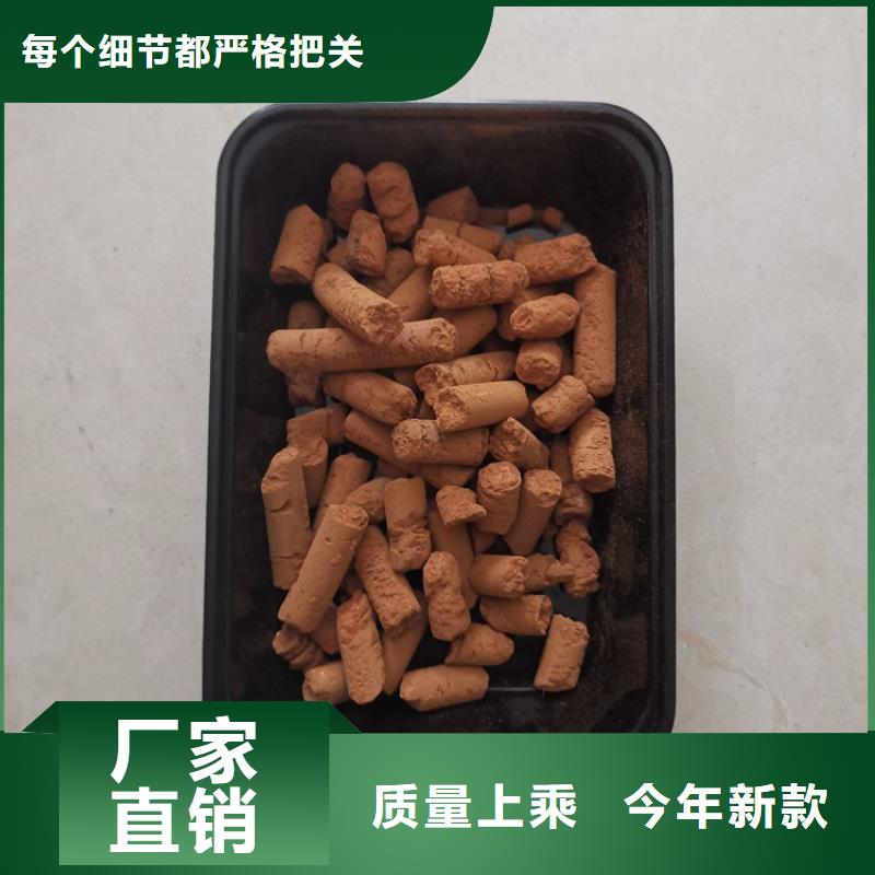 常温氧化铁脱硫剂分厂