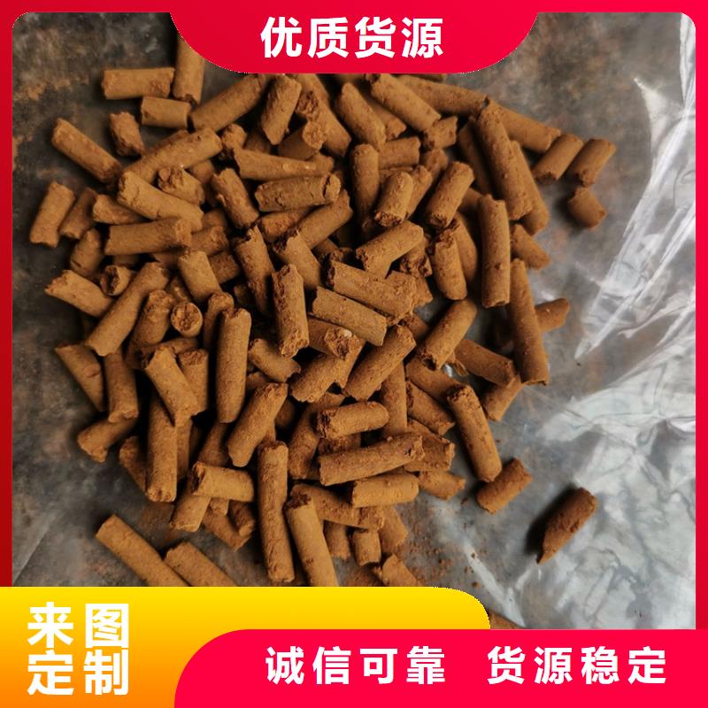 常温氧化铁脱硫剂分厂
