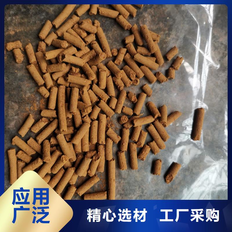 氧化铁脱硫剂诚信企业