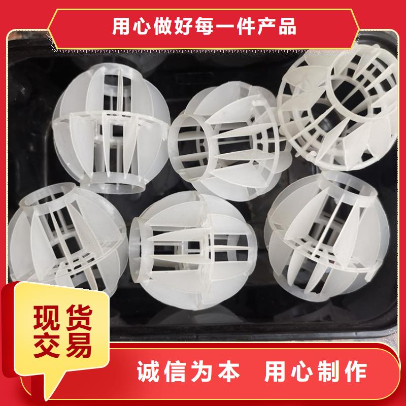 多面空心球_蜂窝活性炭好货有保障