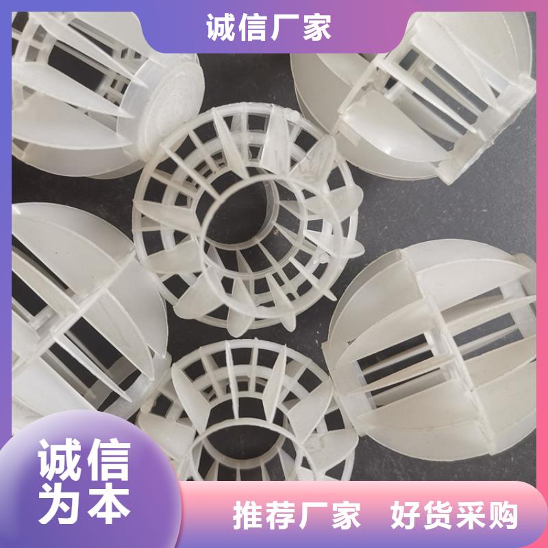 多面空心球_蜂窝活性炭好货有保障