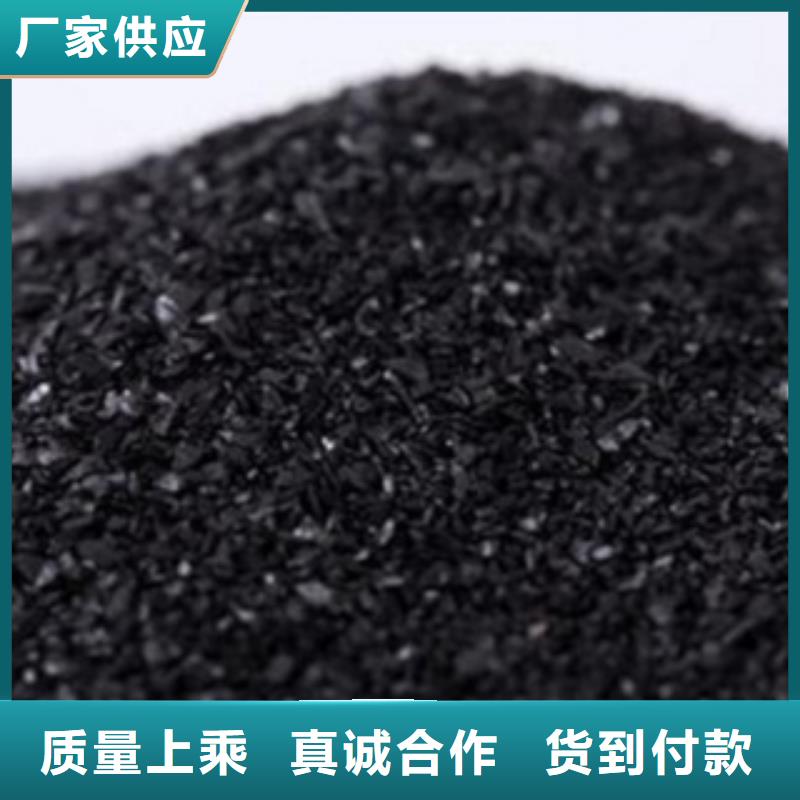 活性炭-柱状活性炭好厂家有担当