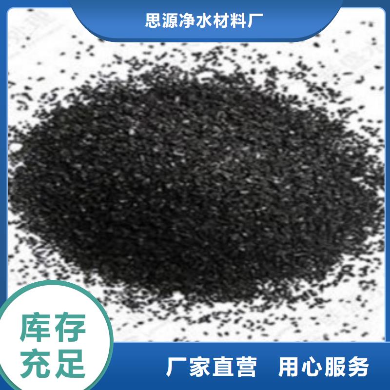 活性炭_聚丙烯酰胺助凝剂价格低