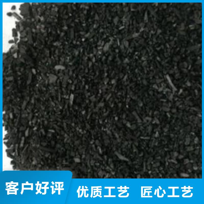 活性炭-柱状活性炭好厂家有担当