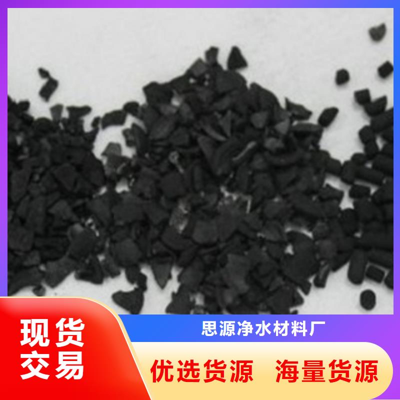 活性炭_聚丙烯酰胺助凝剂价格低