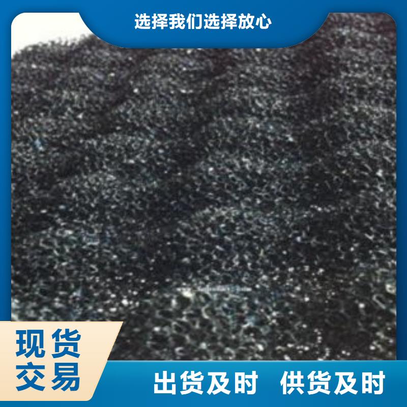 活性炭-聚丙烯酰胺大量现货供应