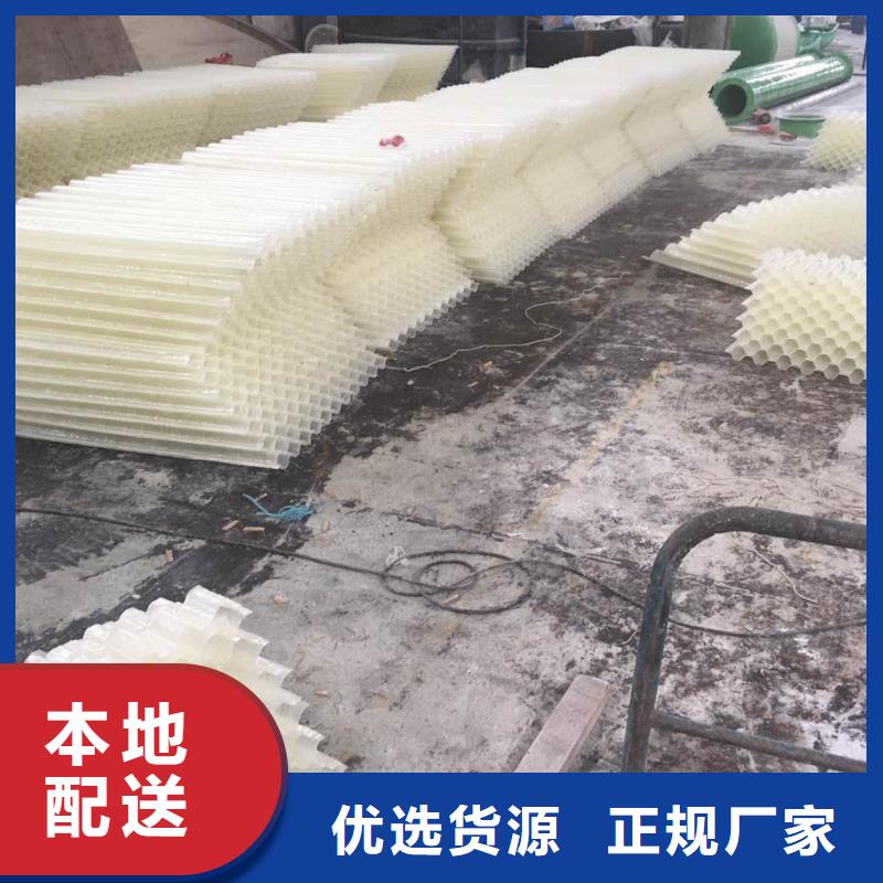 制药厂污水沉淀斜管填料批发