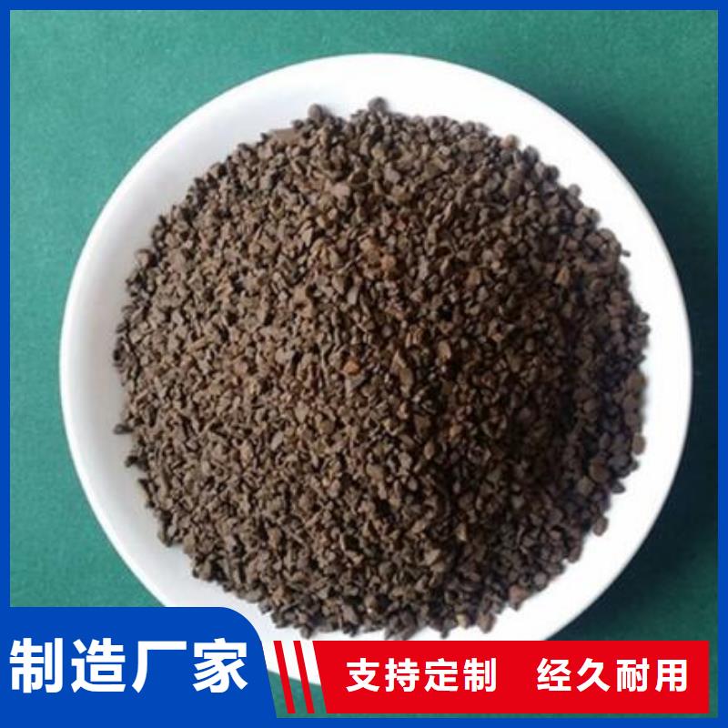 自来水净化锰砂滤料货源