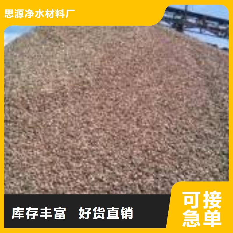 自来水净化锰砂滤料货源