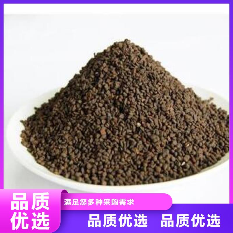 自来水净化锰砂滤料货源