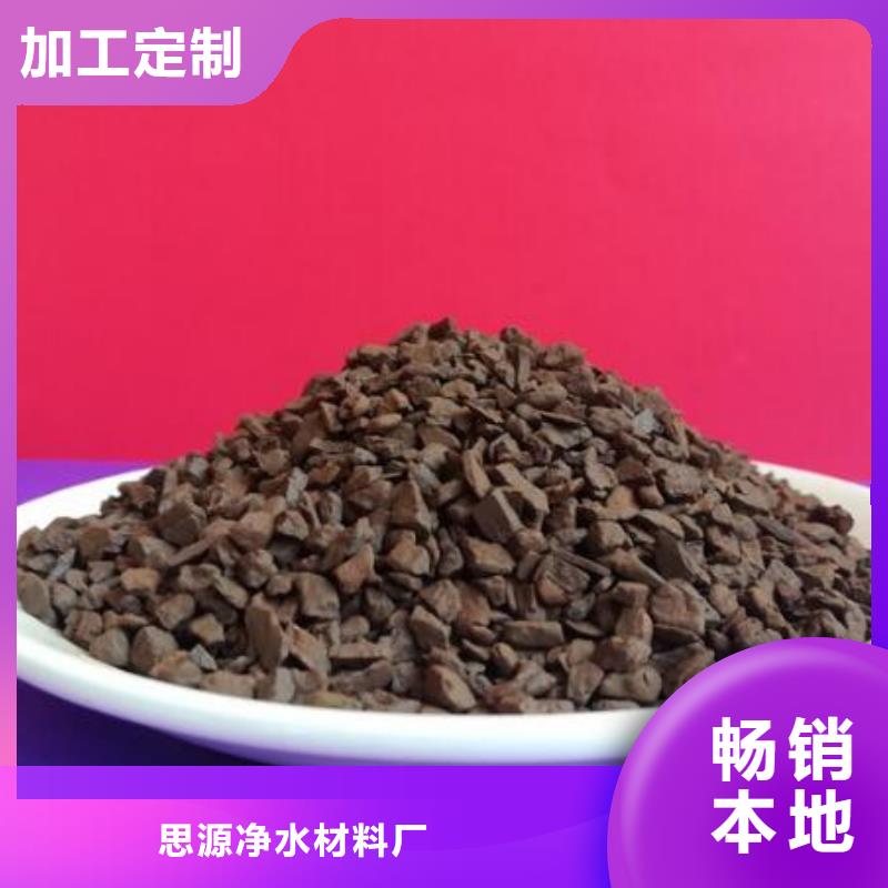 自来水净化锰砂滤料货源