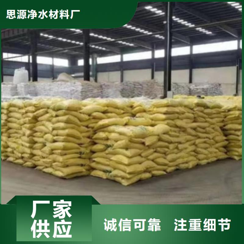 碳源-聚丙烯酰胺应用范围广泛