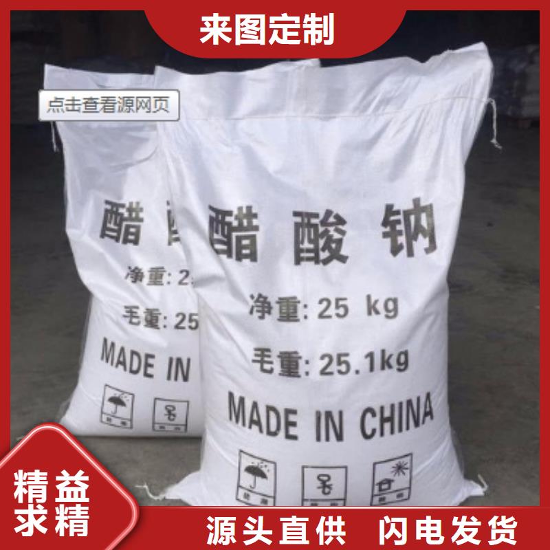 碳源聚合硫酸铁热销产品