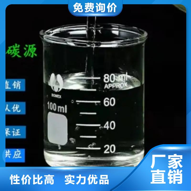 碳源-聚丙烯酰胺应用范围广泛