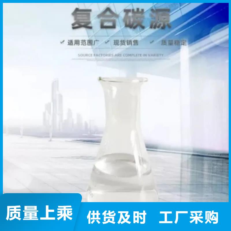 碳源(乙酸钠)生产厂家