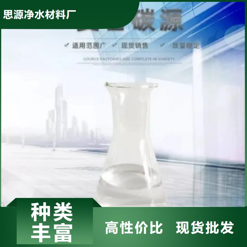 碳源聚合硫酸铁热销产品